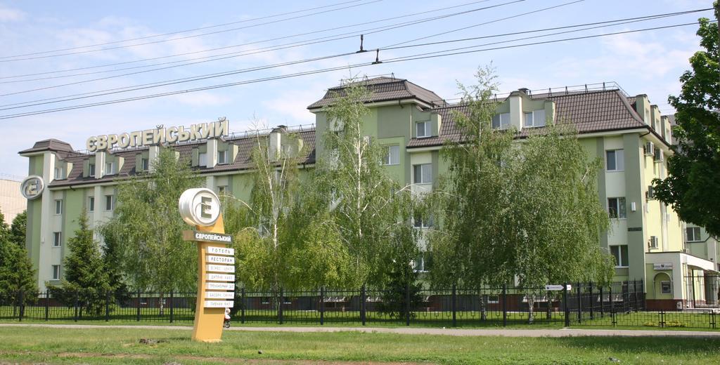 Evropeyskiy Krzemieńczuk Zewnętrze zdjęcie
